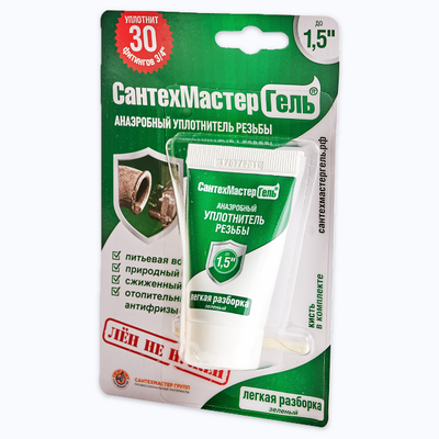 Сантехмастер гель зелёный 15 г