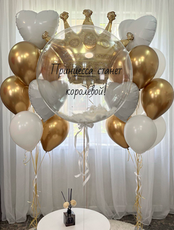 Набор шаров Принцесса станет королевой!