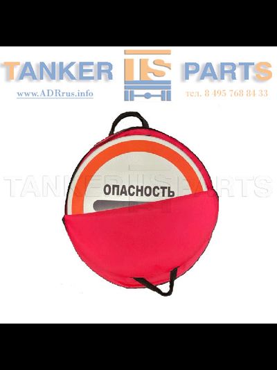 ОПАСНОСТЬ знак 3.17.2  на собственной опоре