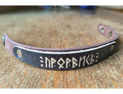 Браслет "Прорвись"