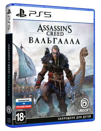 игра для PS5 Assassin's Creed: Вальгалла