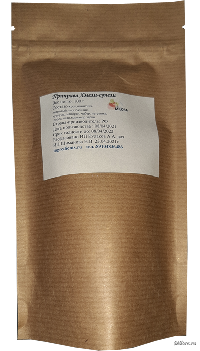 Хмели сунели