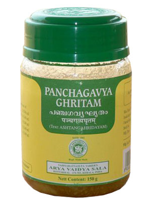 Панчагавья гритам (Panchagavya Ghritam) 150гр