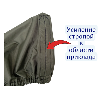 Быстросъёмный чехол на ружьё  "Средний" с чехлом для хранения