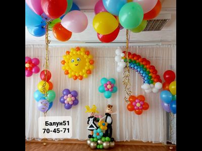 Детский сад № 8