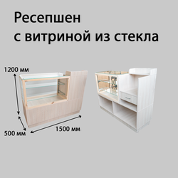 (КРО-5) Прилавок рабочий "KREUZ", со стеклянной витриной