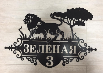 адресная табличка