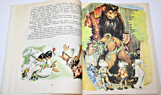 Коллоди К. Приключения Пиноккио. Илл.Марайа. М.: Вазар-Ферро. 1991г.