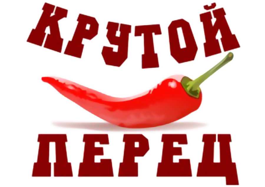 Картинка Красавчик Надпись