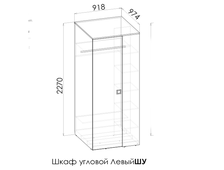 ВЕКТРА Шкаф угловой ШУ