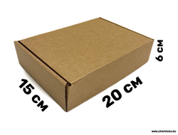 Коробка картонная 20 x 15 x 6 см