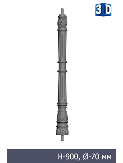 Столб опорный SS-013