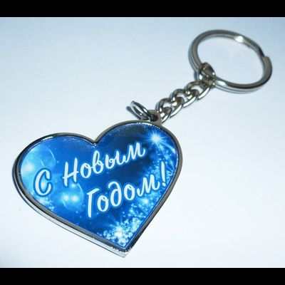 Комплект для изготовления брелков в виде сердец (заготовки с бортиками), 10 штук. Стандартное крепление!