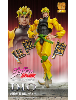 Фигурка Дио Брандо (Dio Brando Statue BIG)
