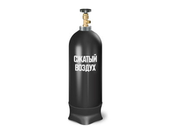 Для сжатого воздуха