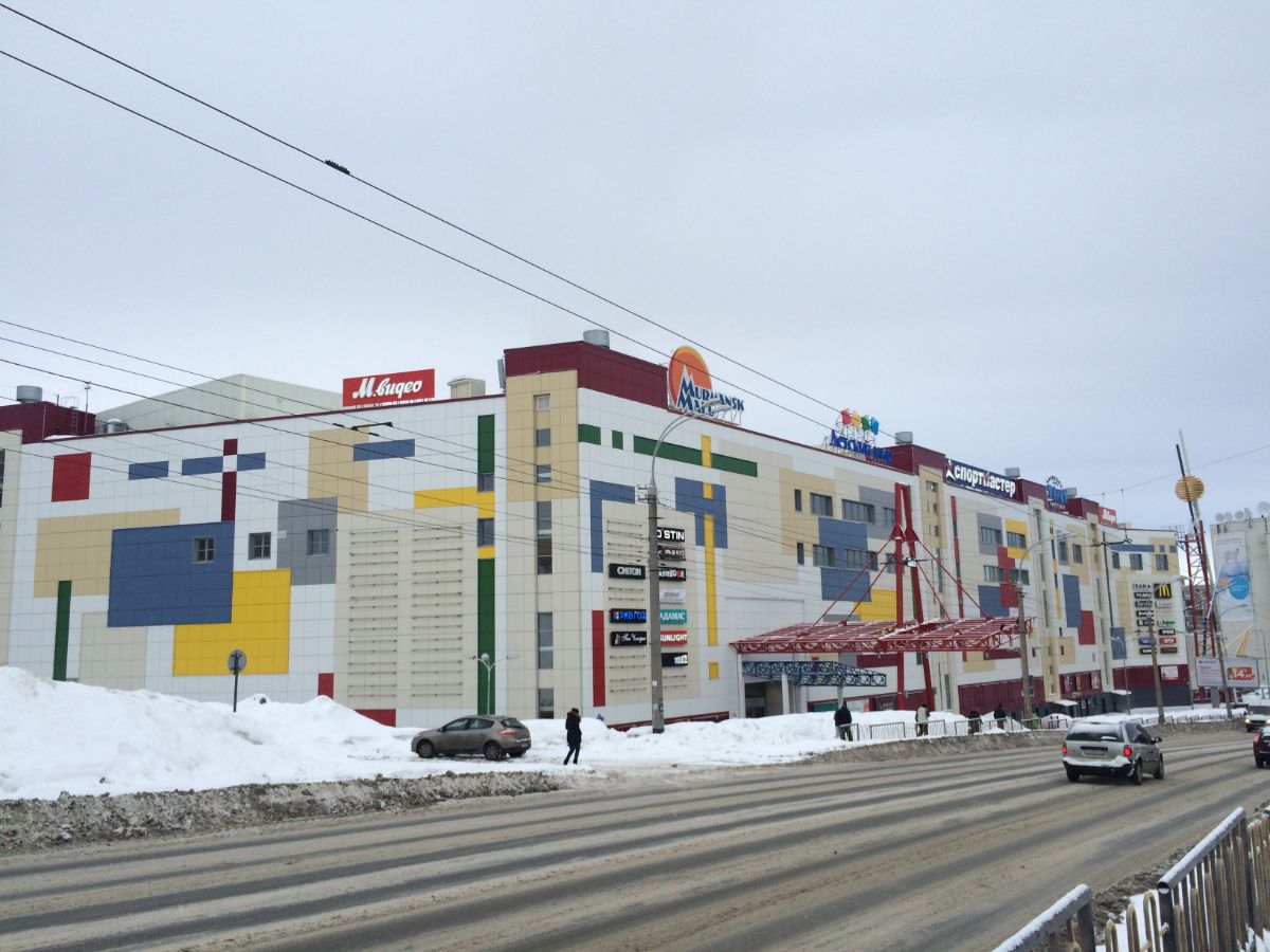 Торгово-развлекательный комплекс &laquo;Мурманск Молл&raquo; (г. Мурманск, Ленинский проспект, д. 32)