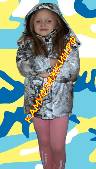 Куртка из аловы детская камуфляжная фото-3