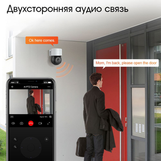 Видеокамера 4G Орбита OT-VNI50 4Mpix работает с сим-картой и по IP