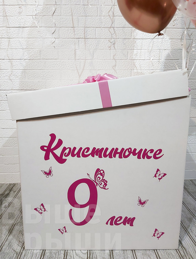 Коробка с шарами "Розовое золото" (50 шариков)