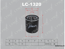 Фильтр масляный 1.8- 2.0 16V Citroen, Peugeot, Iran Samand Khodro 1.8! LYNX аналог 1109AL