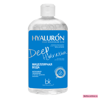Belkosmex Hialuron Deep Hydration Мицеллярная вода Интенсивное увлажнение, 500мл