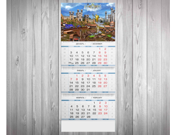 Календарь квартальный Герои меча и магии, Heroes of Might and Magic №28