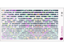 Фольгированный слайдер F 19 - Серебро Битое стекло