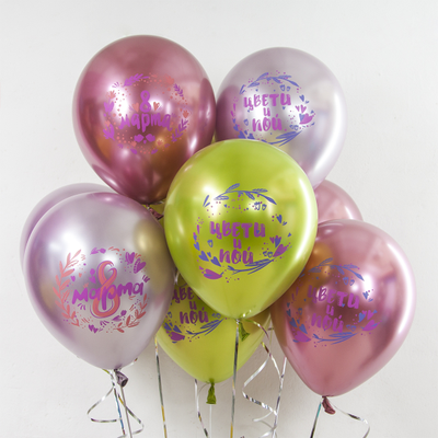 Шар 30 см "8 Марта. Весенние пожелания", Ассорти, хром