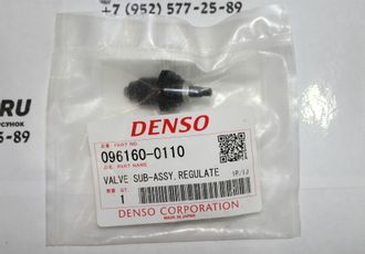 096160-0110 DENSO Редукционный клапан