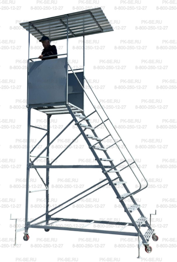 Досмотровая вышка стремянка