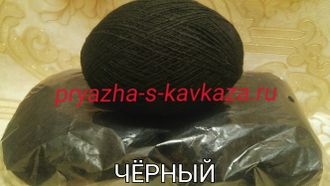 Акрил шерстяного типа одинарная цвет Чёрный. Цена указана за упаковку (в упаковке 5 клубков)