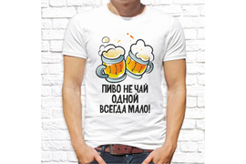 Пиво_3