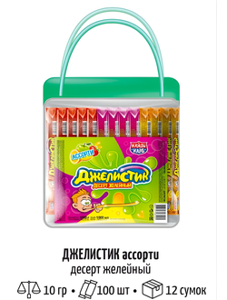 Десерт желейный "Джелистик" ассорти  10мл*100шт*12 сумок