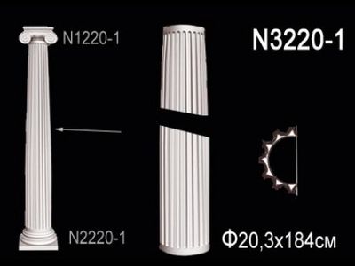 Полуколонна N3220-1