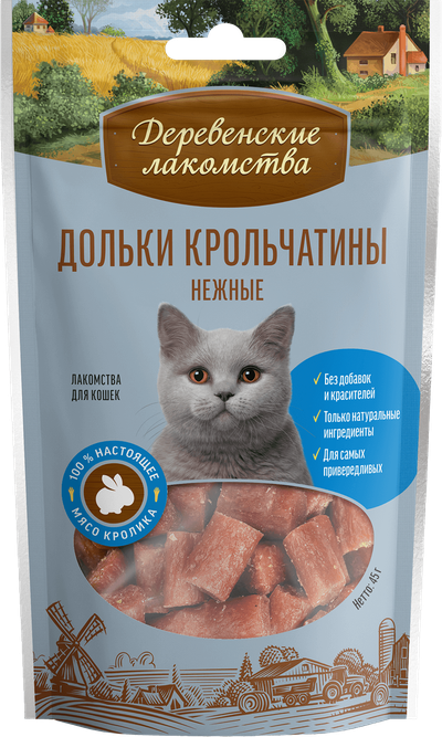 Деревенские лакомства, Дольки крольчатины нежные для кошек, 45 г