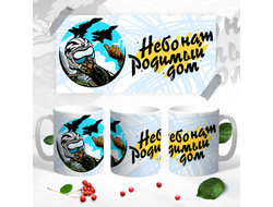 Кружка на 23 февраля №57