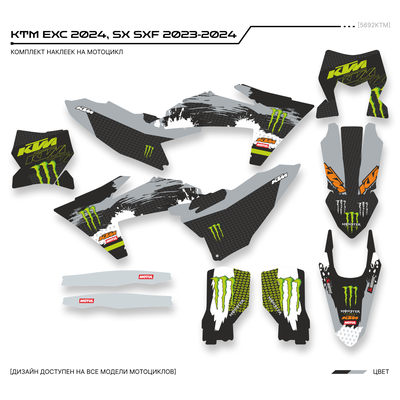Наклейки на мотоцикл KTM 250 - 450 EXC 2024 SX SXF 2023-2024 #5692KTM