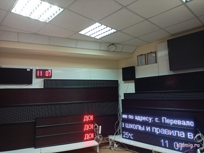 Электронное табло «бегущая строка» 210*1650 белые диоды