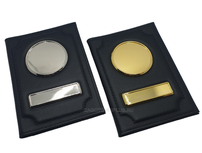 Обложка из натуральной матовой кожи для авто документов в комплекте с линзами