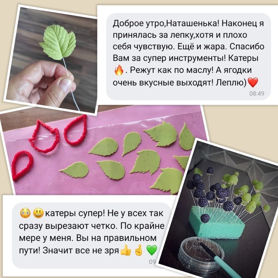 Mozza-Flowers. Силиконовые формы.