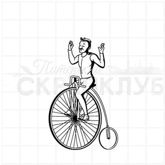 штамп цирковой велосипед