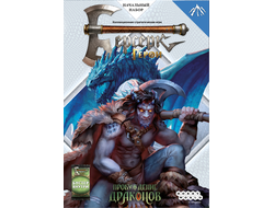 Берсерк. Герои: Начальный набор "Раннан"