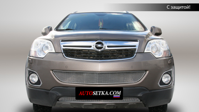 Premium защита радиатора для Opel Antara (2010-) из 2-х частей