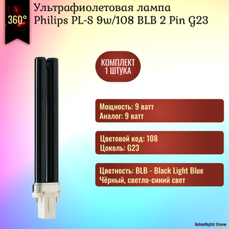Philips PL-S 9w/108 BLB 2P G23