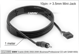 AUX кабель для а/м BMW 3-serie E46 2002-2006 Business/Professional CD with SA661/650