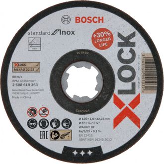 Абразивный диск Bosch X-Lock Standard for Inox 125 x 2.5 x 2