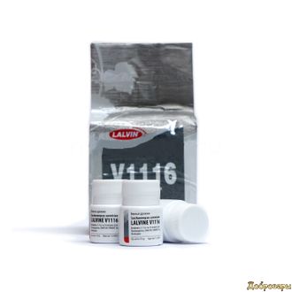 Дрожжи винные Lalvin K1V-1116, для белых и красных вин, 500 гр