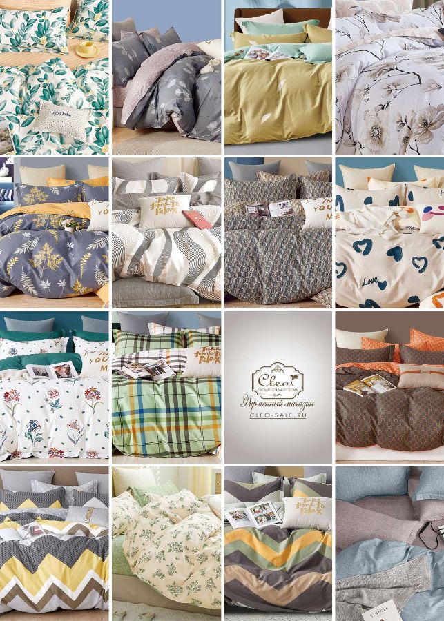 Посмотреть новинки коллекции постельного белья CLEO "Satin de Luxe"