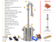Колонный самогонный аппарат Русич Лайт 20 литров