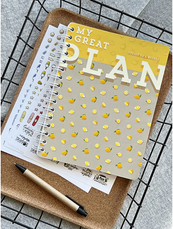 Планер ежедневник PAPPI STORE на 4 месяца - АВОКАДО Avocado, А5 матовая обложка 150 страниц